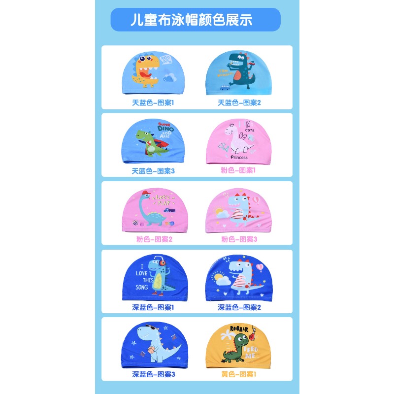 Swim Hat Silicone - かわいい恐竜プリント子供水泳帽子柔らかく快適な生地子供用水泳キャップ耳保護スポーツウェアアクセサリーキャップ