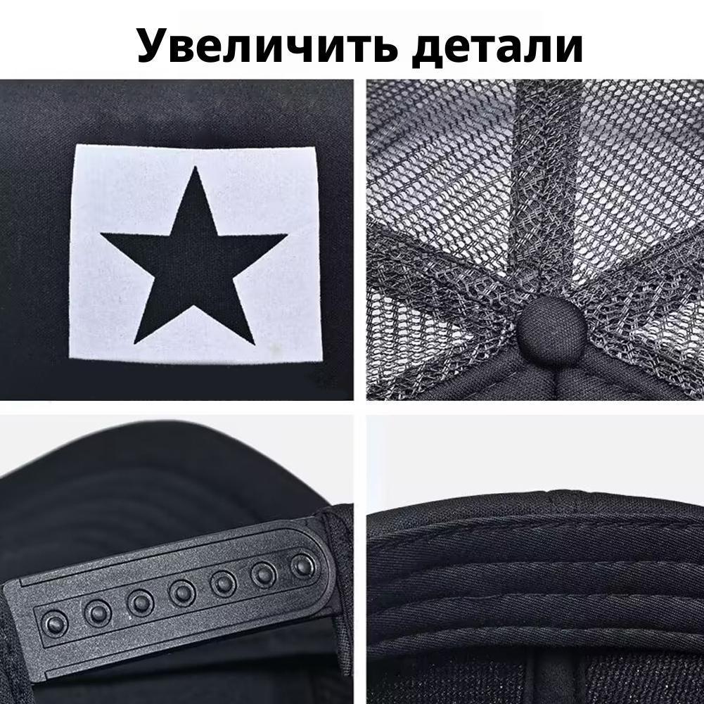 夏用メッシュ野球帽、ファッションスタープリント調節可能な野球 - Trucker Cap Mesh のレビューと価格